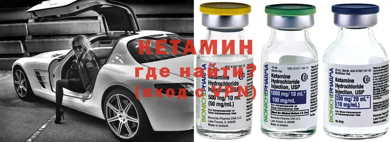 KRAKEN ONION  Лабинск  КЕТАМИН ketamine 