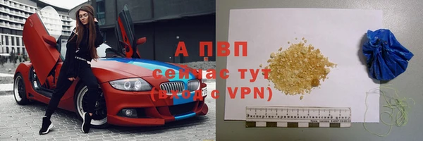 первитин Вязники