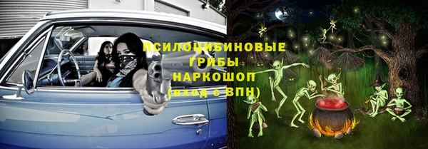 первитин Вязники